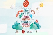 GYKF2025-fb event